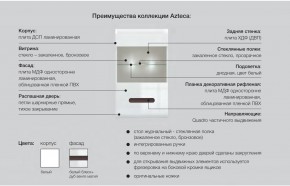 Детская Ацтека белая в Орске - orsk.magazinmebel.ru | фото - изображение 5