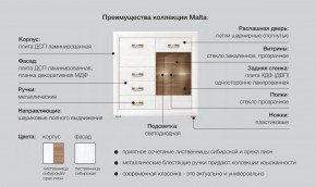 Детская Мальта сибирская лиственница в Орске - orsk.magazinmebel.ru | фото - изображение 5