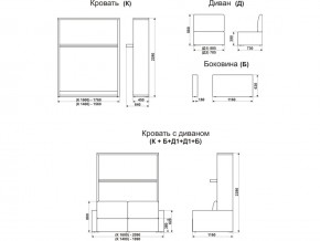 Диван-кровать трансформер Смарт 1 КД1400 в Орске - orsk.magazinmebel.ru | фото - изображение 9