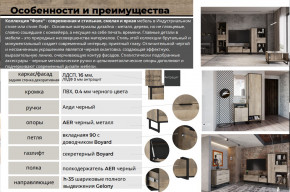 Гостиная Фолк в Орске - orsk.magazinmebel.ru | фото - изображение 2