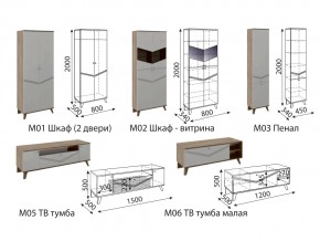 Гостиная Лимба модульная в Орске - orsk.magazinmebel.ru | фото - изображение 3