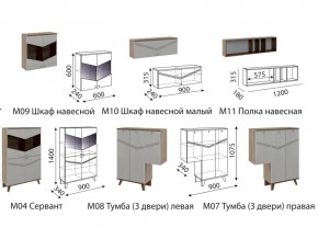 Гостиная Лимба со шкафом в Орске - orsk.magazinmebel.ru | фото - изображение 2