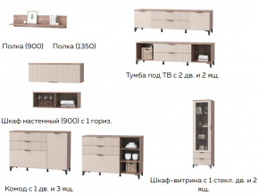 Гостиная Тоскана бисквит в Орске - orsk.magazinmebel.ru | фото - изображение 2