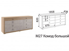 Комод большой Глэдис М27 Дуб золото в Орске - orsk.magazinmebel.ru | фото - изображение 2