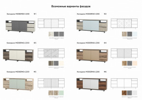 Комодино Moderno-2200 Ф1 в Орске - orsk.magazinmebel.ru | фото - изображение 4