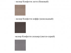 Кровать Феодосия норма 140 с механизмом подъема в Орске - orsk.magazinmebel.ru | фото - изображение 2