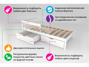 Кровать Svogen classic с ящиками и бортиком бежевый в Орске - orsk.magazinmebel.ru | фото - изображение 3