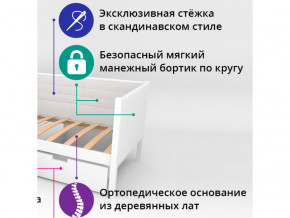 Кровать-тахта мягкая Svogen бежевый-белый в Орске - orsk.magazinmebel.ru | фото - изображение 2