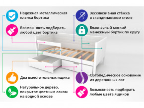 Кровать-тахта мягкая Svogen с ящиками и бортиком белый в Орске - orsk.magazinmebel.ru | фото - изображение 3