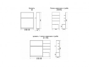 Кровать-трансформер Смарт 1 К 1600+Полка в Орске - orsk.magazinmebel.ru | фото - изображение 9