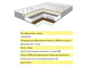 Матрас Эмма 120х200 в Орске - orsk.magazinmebel.ru | фото - изображение 2