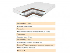 Матрас Телла 120х200 в Орске - orsk.magazinmebel.ru | фото - изображение 2