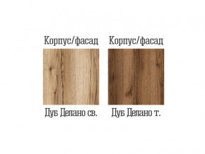 Пенал малый двойной Квадро-28 Дуб Делано светлый в Орске - orsk.magazinmebel.ru | фото - изображение 2