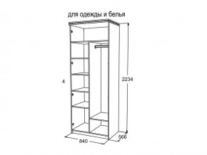 Шкаф 2-х створчатый для для одежды и белья Ольга 13 в Орске - orsk.magazinmebel.ru | фото - изображение 3