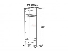 Шкаф 2-х створчатый для одежды Ольга 13 в Орске - orsk.magazinmebel.ru | фото - изображение 3