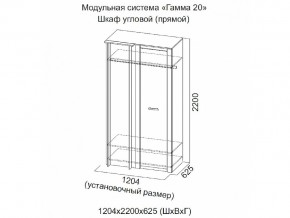 Спальня Гамма 20 Ясень анкор/Сандал светлый в Орске - orsk.magazinmebel.ru | фото - изображение 4