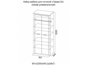 Спальня Гамма 20 Ясень анкор/Сандал светлый в Орске - orsk.magazinmebel.ru | фото - изображение 5