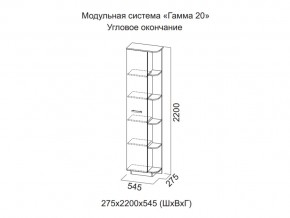 Спальня Гамма 20 Ясень анкор/Сандал светлый в Орске - orsk.magazinmebel.ru | фото - изображение 6